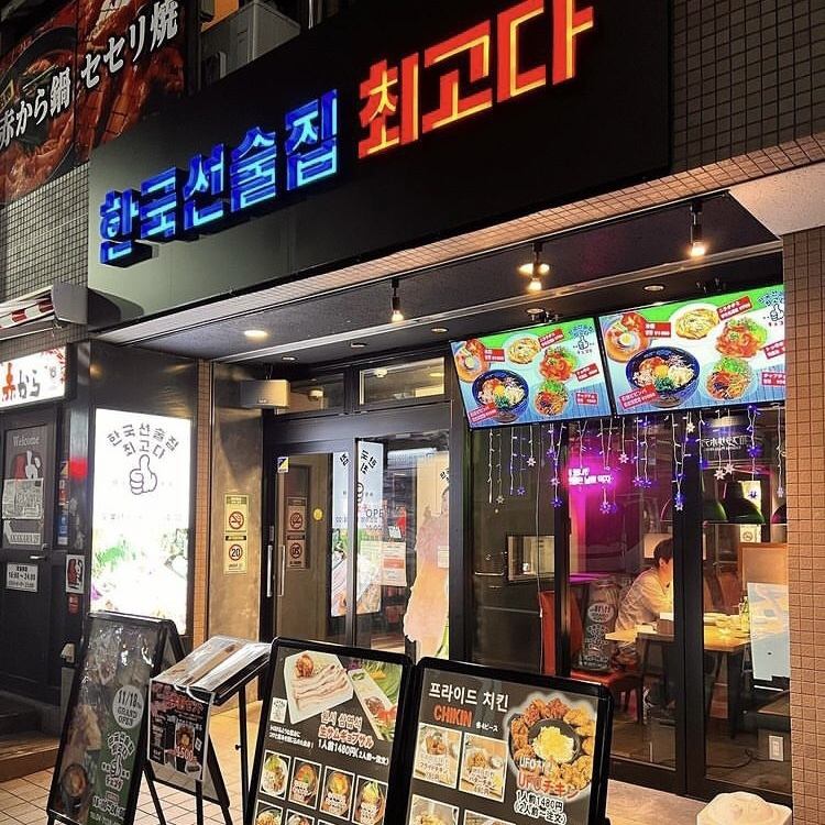 Just like Korea!? An authentic Korean restaurant with carefully decorated interiors is just a 1-minute walk from the west exit of Kashiwa Station♪