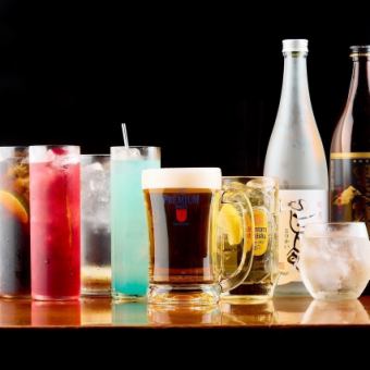 【2時間まるまる飲み放題！】一翠の飲み放題プラン◆2500円(税込)
