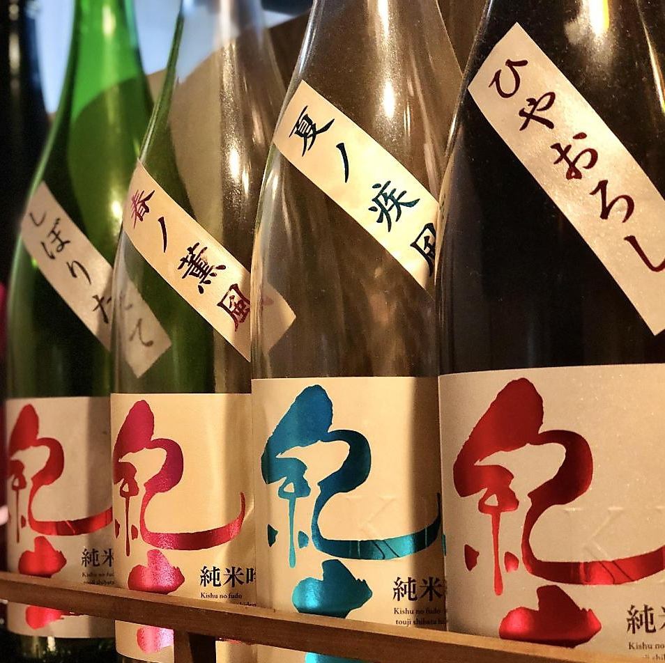 [提供宴会/午餐] 提供美味的日本酒和美味的海鲜料理！