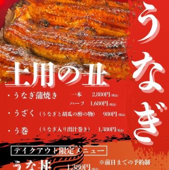 道用牛日