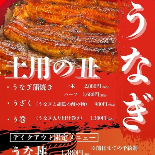 道用牛日