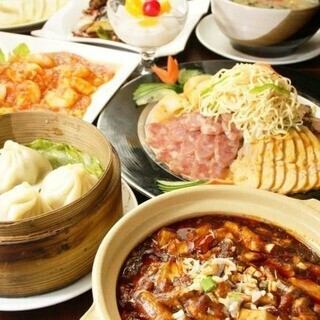 Winter Banquet [Special Limited 2.5-Hour Course] 10 authentic Chinese dishes + 2.5 hours of all-you-can-drink ★ 4,000 yen