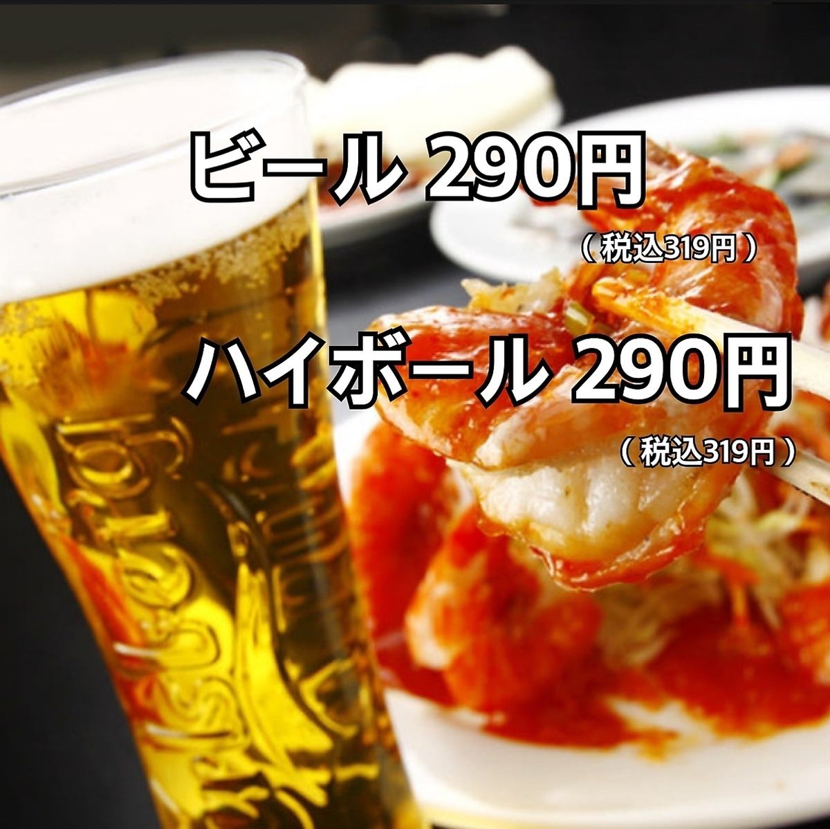 [All-you-can-eat and drink 170 types of food] ★2 hours 3,280 yen ★2.5 hours 3,880 yen ★3 hours 4,280 yen