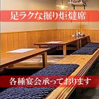 设有可容纳8人以上聚会的包间。非常适合举办宴会、庆典等。