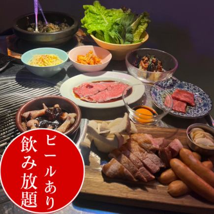 [◆Draft beer included! 120 minutes all-you-can-drink (last order 90 minutes) ◆10 dishes in total] Samgyeopsal course with Wagyu beef♪ 5900 yen