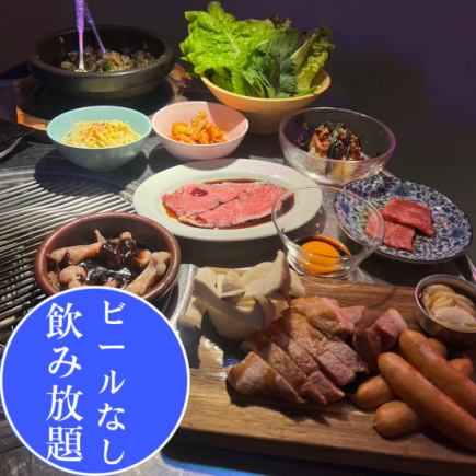 [◆120 minutes all-you-can-drink (last order 90 minutes)◆10 dishes in total] Samgyeopsal course with Wagyu beef♪ 5,500 yen