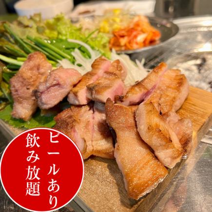 [◆Draft beer included! 120 minutes all-you-can-drink (last order 90 minutes)◆9 dishes in total] Authentic Korean Samgyeopsal course♪ 4,480 yen