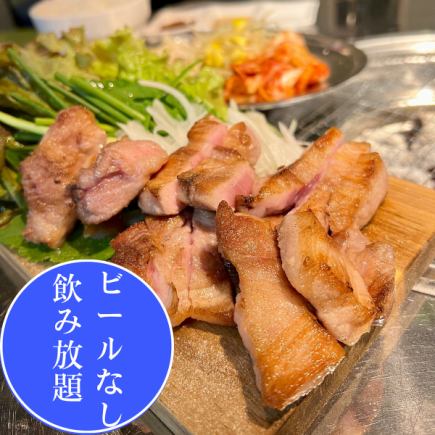 [◆120 minutes all-you-can-drink (last order 90 minutes)◆9 dishes in total] Authentic Korean Samgyeopsal course♪ 3980 yen