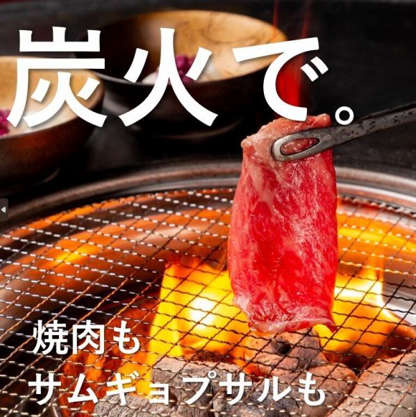 【CHOAのうまいとこ。その１】炭火で和牛も、豚肉も存分に楽しめます♪