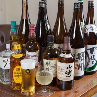 【2h単品飲み放題】乾杯ビール付★＋1000円で1時間延長！貸切、持ち込み可能♪