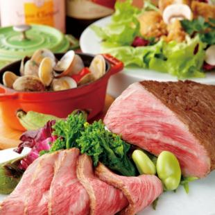 Roast beef and seasonal fish and vegetables [Miyabi Course] 120 minutes (plus 90 minutes) with all-you-can-drink!