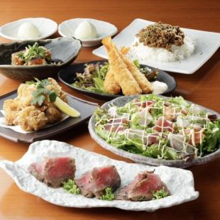 Roast beef and seasonal fish and vegetables [Miyabi Course] 120 minutes (plus 90 minutes) with all-you-can-drink!