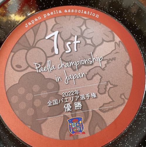 シェフの渾身作！絶品パエリアが味わえるビストロです★