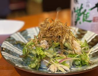 Chicken Fillet with Yuzu Pepper Salad