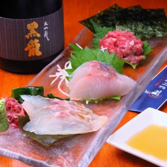 With today's fresh fish sashimi roasted sake