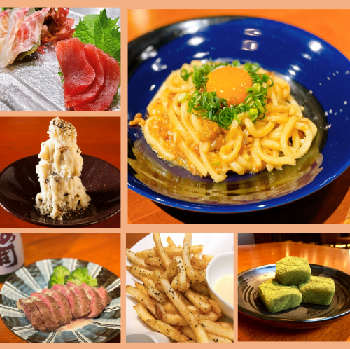 肴も〆も 豊富な料理