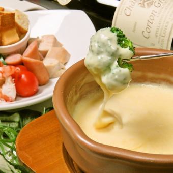 [Cheese fondue course] 5 dishes total 2,980 yen (tax included) ☆