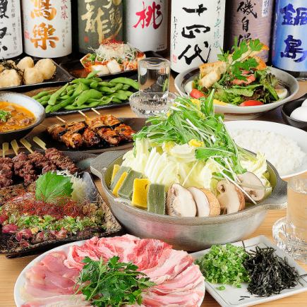 ◆【180分飲み放題】しゃぶしゃぶ『もち豚と地鶏のゆずちゃんこ鍋コース』6000円