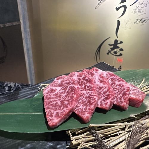 ハラミ