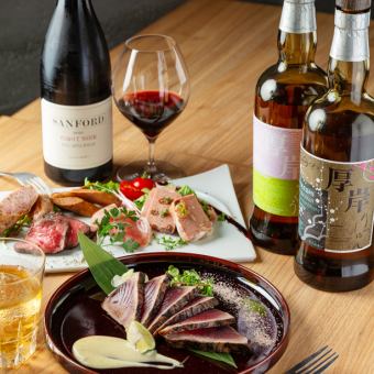 カジュアルコース【飲み放題付き】