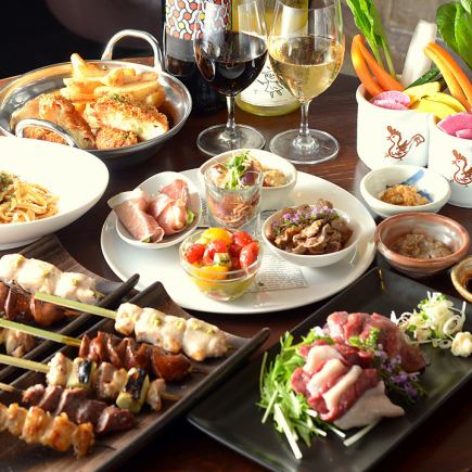 【贅沢コース】2時間30分飲放題付☆週替わりアヒージョ&炭火串焼き5本等全9品【4500円】