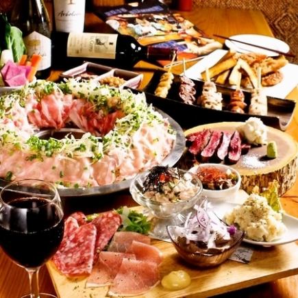 【Standard Course】 2 hours 30 minutes with unlimited drinks ☆ Bagna cauda & potato salad & charcoal grilled skewers etc 8 items 4000 yen