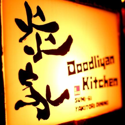 質重視!!内容はご相談次第でできる限りやり抜きます!!【贅沢6000円コース】