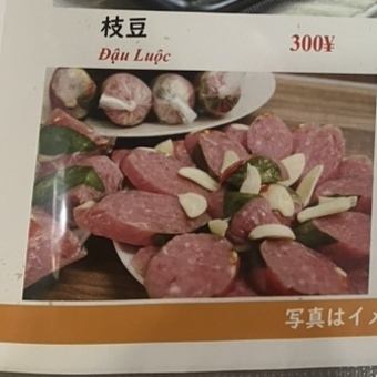 酸肉丸