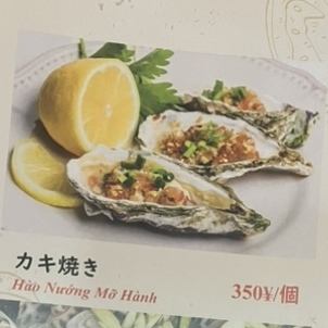 Grilled oysters