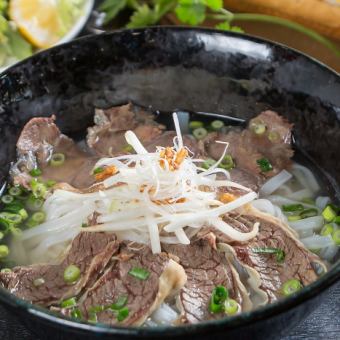 Special Pho Bo (Beef Pho)