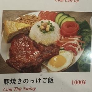 烤猪肉饭