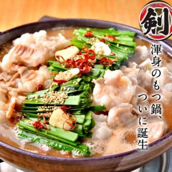 【HP限定】★当店一押し『地鶏と鮮魚 焼き鳥・もつ鍋コース』2.5H飲み放題付(8品)4500⇒3500円