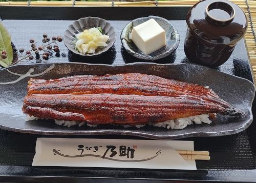 鰻一本重（一尾）　一日　限定１０食