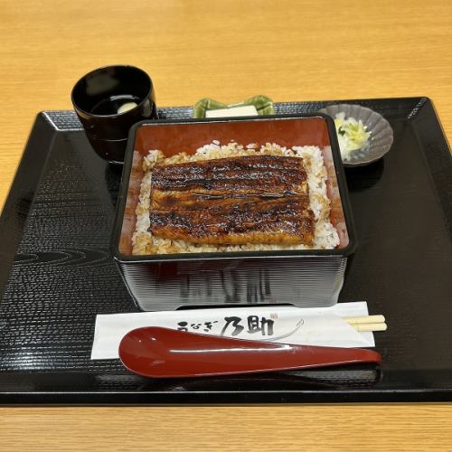 うな重 並(半尾)