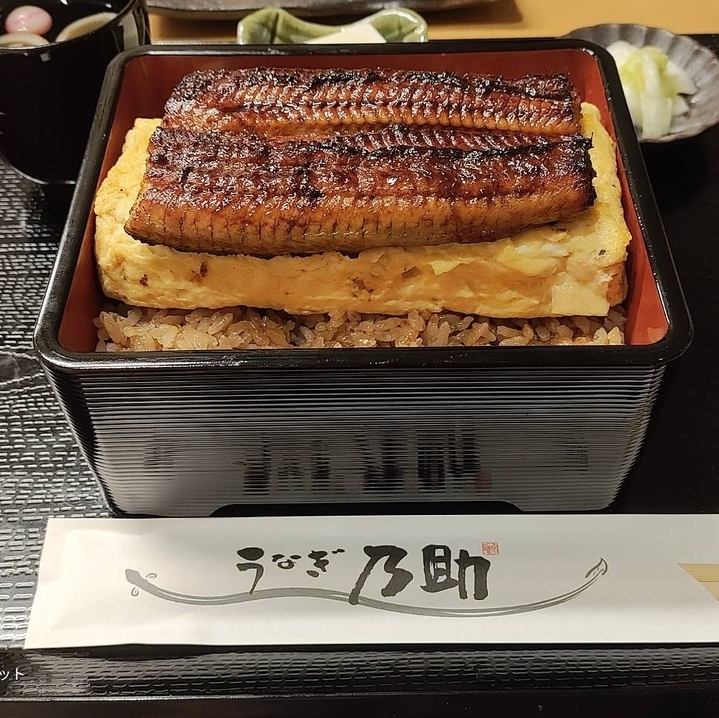 うな玉重(数量限定)