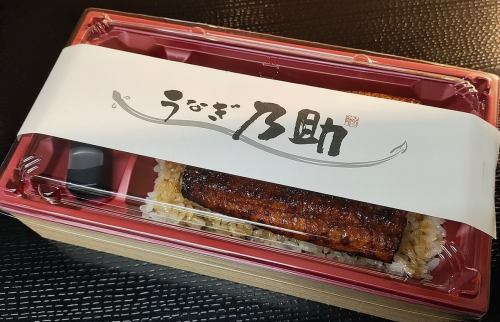 テイクアウトも！