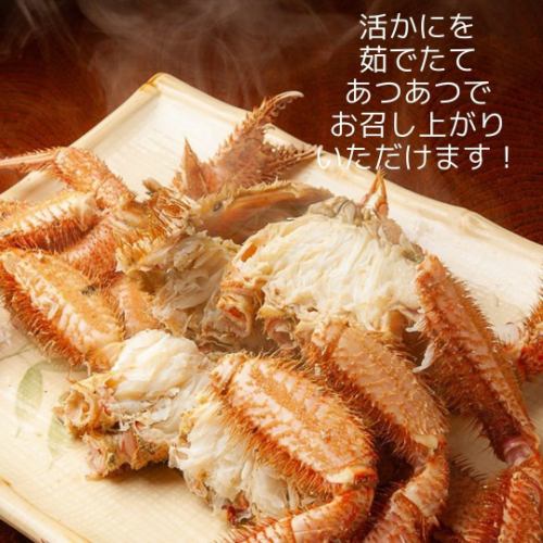 You can enjoy freshly boiled hot crab!