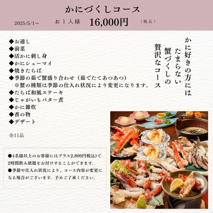 おさしみ※プロフ確認お願いします※様専用ページ