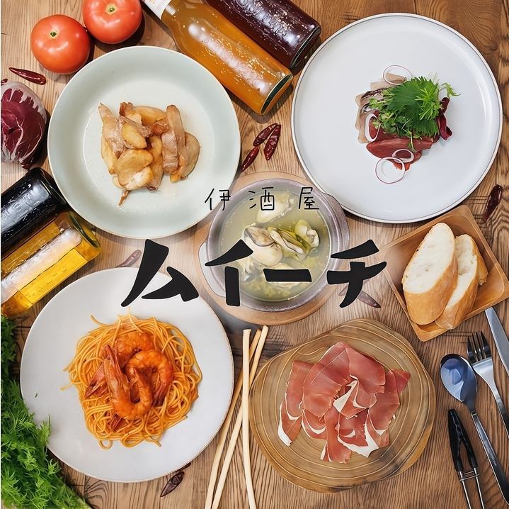 荒川沖駅1分◆落ち着いた大人の空間で、イタリアン出身シェフのお料理を満喫