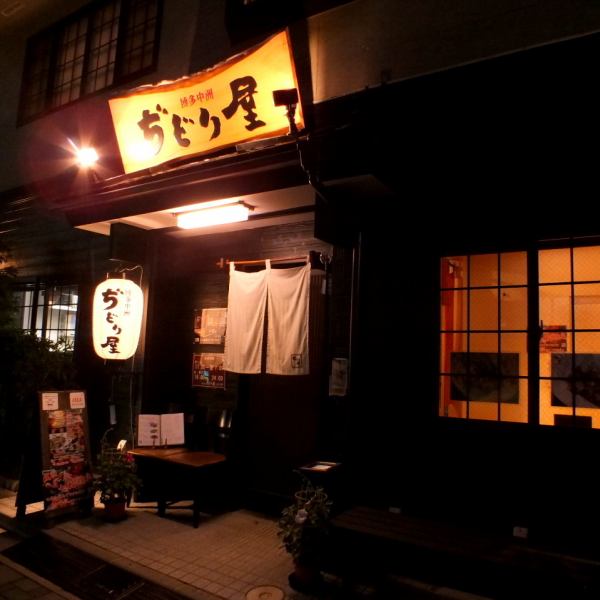 [Jidoriya] is a hideaway in the old entertainment district that you want to visit at least once.You can choose from a variety of seating options, including counter seats, sunken kotatsu tables, semi-private rooms, and private rooms.