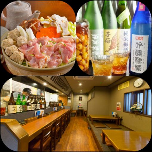 [Banquet only] Yakitori & Chicken Hotpot Course