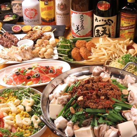 《ここでしか食べられない！台湾モツ鍋コース》　2時間飲み放題付 全8品付　5000円→4500円 