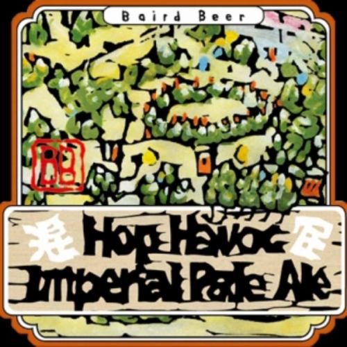 【季節限定】樽生🍺ベアードビール
《ホップハボックインペリアルペールエール》

ホップのフレーバー、アロマ、苦み、全てが主張していながら、調和も取れており、
フルーツやハーブ、スパイスなどの個性が複雑に混在しています。

☆営業時間:火曜〜日曜17:00〜25:00
　(料理LO24:00 ドリンクLO24:30)
☆定休日:月曜

#bairdbeer #ベアードビール 
#ホップハボックインペリアルペールエール
#樽生クラフトビール #ビール女子
#yakitori #やきとり #焼き鳥 #誕生日 
#焼き鳥屋 #居酒屋 #女子会  #飲み放題 #ハッピーアワー 
#静岡市 #清水区 #清水駅 #新清水駅
https://www.hotpepper.jp/strJ000381021/
