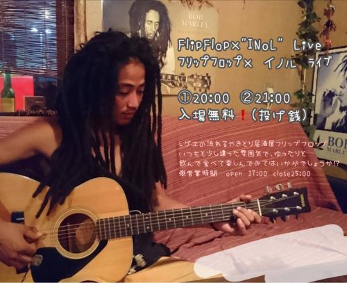 年内はこれがラスト♪

【2025/11/13(thu)】
FlipFlop×"INoL" Live
ﾌﾘｯﾌﾟﾌﾛｯﾌﾟ× イノル ﾗｲﾌﾞ

①20:00 ②21:00 ※お店は17:00-open 
入場無料❗(投げ銭)

レゲエの流れるやきとり居酒屋フリップフロップ
いつもと少し違った雰囲気で、ゆったりと飲んで食べて楽しんでみてはいかがでしょうか⁉

☆営業時間:17:00〜25:00
　(料理LO24:00 ドリンクLO24:30)
☆定休日:月曜

#INoL #イノル #レゲエサラダ 
#アコースティック #ライブ
#静岡エール飯 #清水エール飯 
#樽生クラフトビール #ビール女子
#yakitori #やきとり #焼き鳥
#焼き鳥屋 #居酒屋 #女子会  #飲み放題
#静岡市 #清水区 #清水駅 #新清水駅
https://www.hotpepper.jp/strJ000381021/