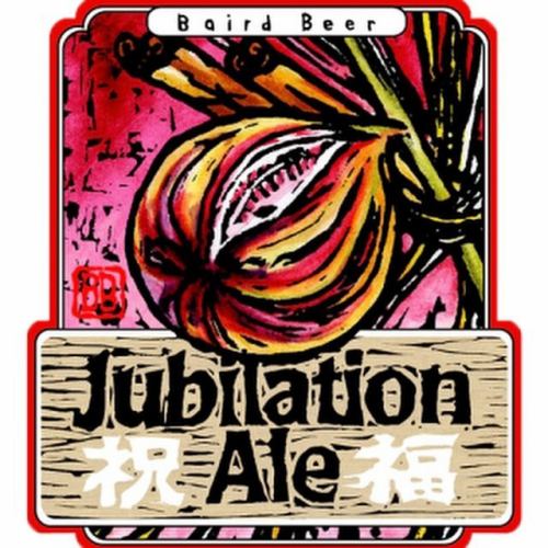 数量限定❗️
【いちじくバターサンド】
ベアードビール”ジュビレーションエール”に漬け込んだドライいちじくとクルミをバターに練り込み、
クラッカーではさみました。
仕上げにシナモンパウダーを一振り☆
ほんのりビールの苦みと微かに香るシナモンがアクセントになってます。
☆営業時間:火曜〜日曜17:00〜25:00
(料理LO24:00 ドリンクLO24:30)
☆定休日:月曜
#bairdbeer #ベアードビール
#ジュビレーションエール #いちじく #バターサンド
https://www.hotpepper.jp/strJ000381021/