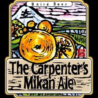 "弾けるように爽快❗"
ベアードビール【大工さんのみかんエール】

みかんのジューシーなアロマと甘酸っぱいフレーバーが特徴的。
厳選した柑橘系の個性を持つ数種類のホップとの相性も抜群でそ。

合鴨スモークとみかんのピクルスと一緒にどうぞ🎵

☆営業時間:火曜〜日曜17:00〜25:00
　(料理LO24:00 ドリンクLO24:30)
☆定休日:月曜

#bairdbeer #ベアードビール 
#大工さんのみかんエール #みかん 
#樽生クラフトビール
https://www.hotpepper.jp/strJ000381021/