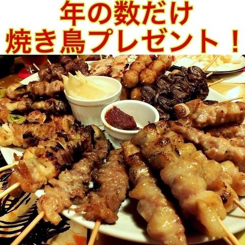 ビックリなサプライズ！
