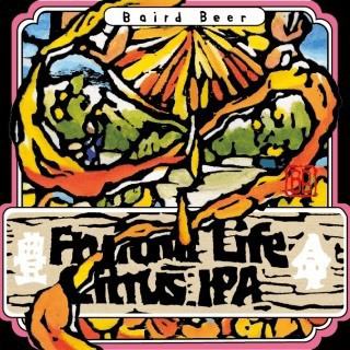 한정 타루 크래프트 맥주
【베어드 맥주 과일 라이프 시트러스 IPA】
감귤계의 개성을 가진 홉을 듬뿍 사용한 인디아페르에일.
올해는, 현지산의 대다수와 여름 귤의 2종류.
그 개성은 연주하도록 활기차고 매운 목의 갈증을 최고로 달래줍니다.

☆영업 시간:화요일~일요일 17:00~25:00
(요리 LO24:00 음료 LO24:30)
☆정기휴일:월요일

#bairdbeer #베어드맥주
#과일생명감
#타루크래프트맥주 #야키토리
https://www.hotpepper.jp/strJ000381021/
