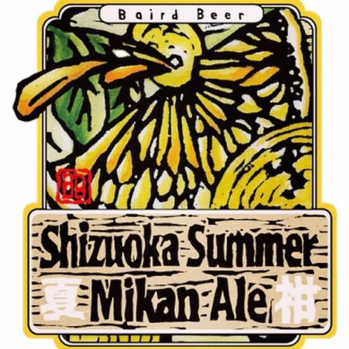 【季節限定】樽生🍺ベアードビール
《静岡サマーみかんエール》
フルーティーで甘酸っぱく、爽快な香り。
新鮮な地元の夏みかん、柑橘系のホップ、そして小麦（麦芽＆非麦芽）から生まれます。
一口飲むたびに、果実の新鮮さや自然な味わいの良さを感じられます。

☆営業時間:火曜〜日曜17:00〜25:00
　(料理LO24:00 ドリンクLO24:30)
☆定休日:月曜

#bairdbeer #ベアードビール 
#静岡サマーみかんエール 
#樽生クラフトビール #やきとり
https://www.hotpepper.jp/strJ000381021/