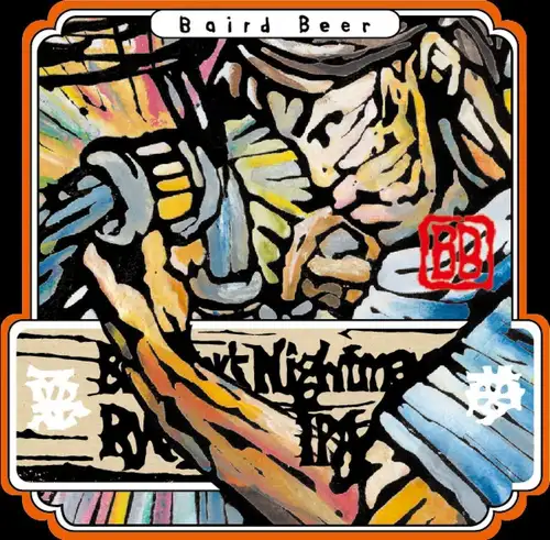 【マンスリースタイルシリーズ】樽生🍺ベアードビール
《ブルワーの悪夢　ライIPA》

スパイシーなライ麦芽の風味とフルーティなホップの個性が絶妙なコンビネーション。
これはIPA好きにはたまらない逸品です！

☆営業時間:火曜〜日曜17:00〜25:00
　(料理LO24:00 ドリンクLO24:30)
☆定休日:月曜

#bairdbeer #ベアードビール 
#ブルワーの悪夢ライipa 
#樽生クラフトビール #やきとり 
https://www.hotpepper.jp/strJ000381021/
